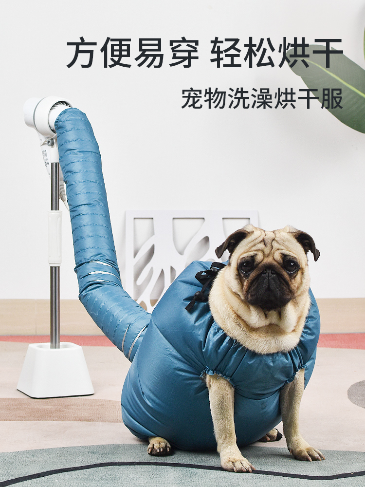 寵物烘乾袋 吹水機 s碼 小型 適合體重513斤 全自動 一鍵烘乾 小型中大型犬貓洗澡烘乾機