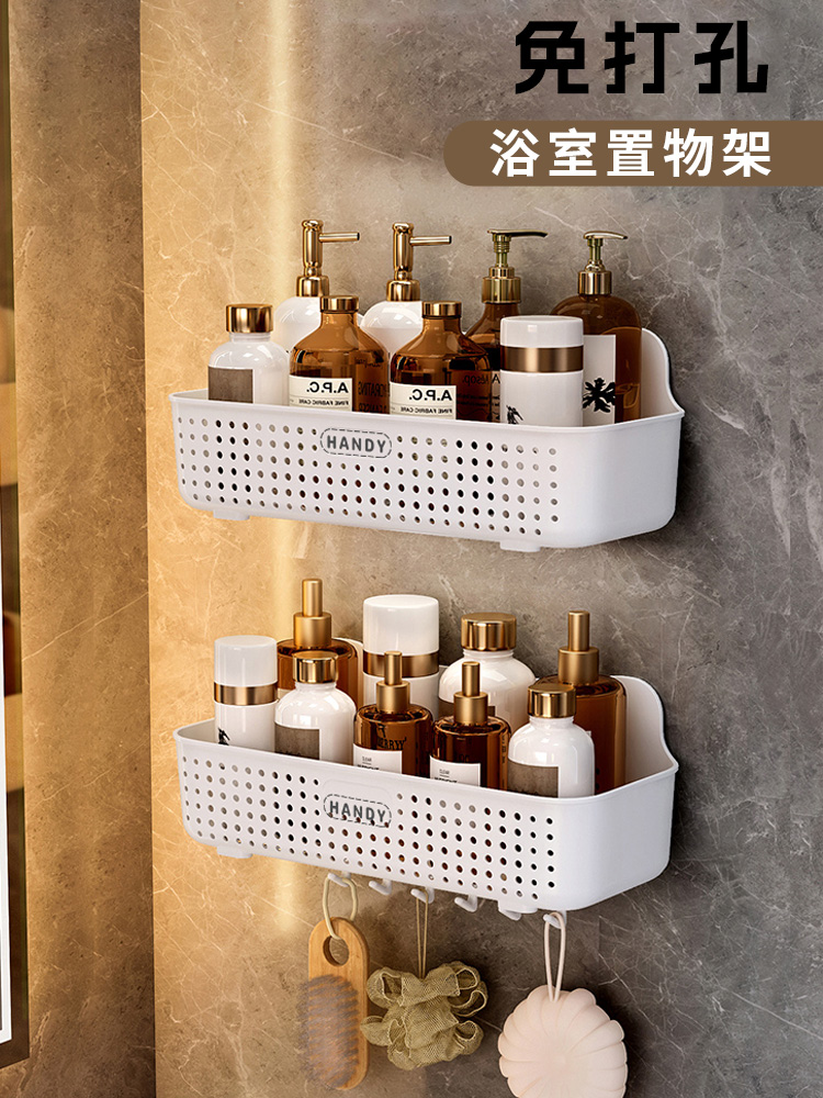 簡約奶油風置物架 衛生間浴室洗手間牆上收納架 免打孔壁掛式