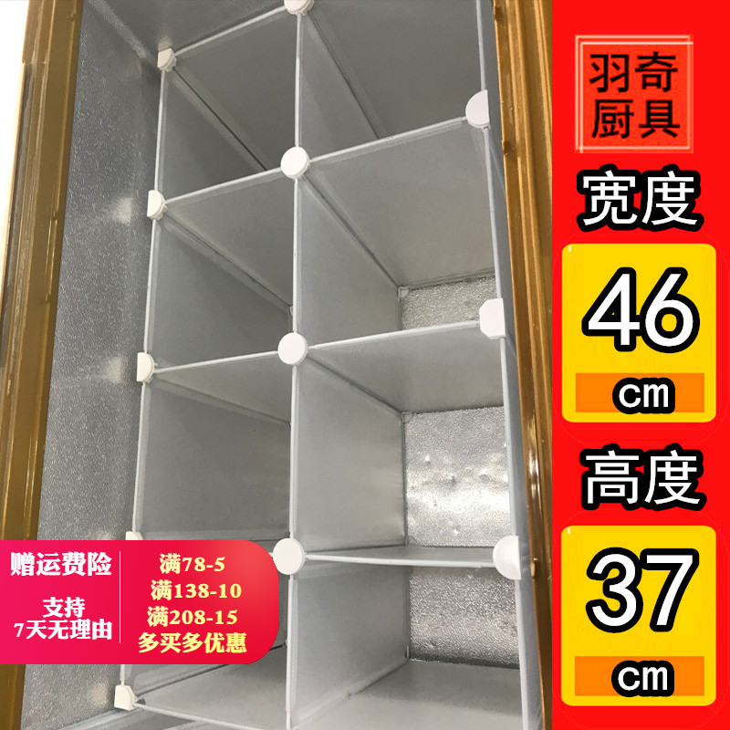 超市冷藏展示櫃商用冰箱置物架分隔架島櫃分隔欄烤肉串分類隔板 (5.5折)