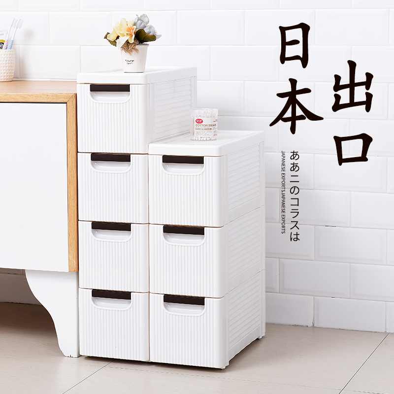 日式風格馬卡龍色塑料置物架 浴室窄櫃夾縫收納櫃 5層
