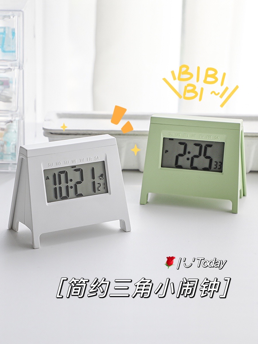 簡約現代塑料鬧鐘 夜光靜音小鬧鐘 學生用高顏值桌面迷你時鐘計時器檯鐘 (8.3折)