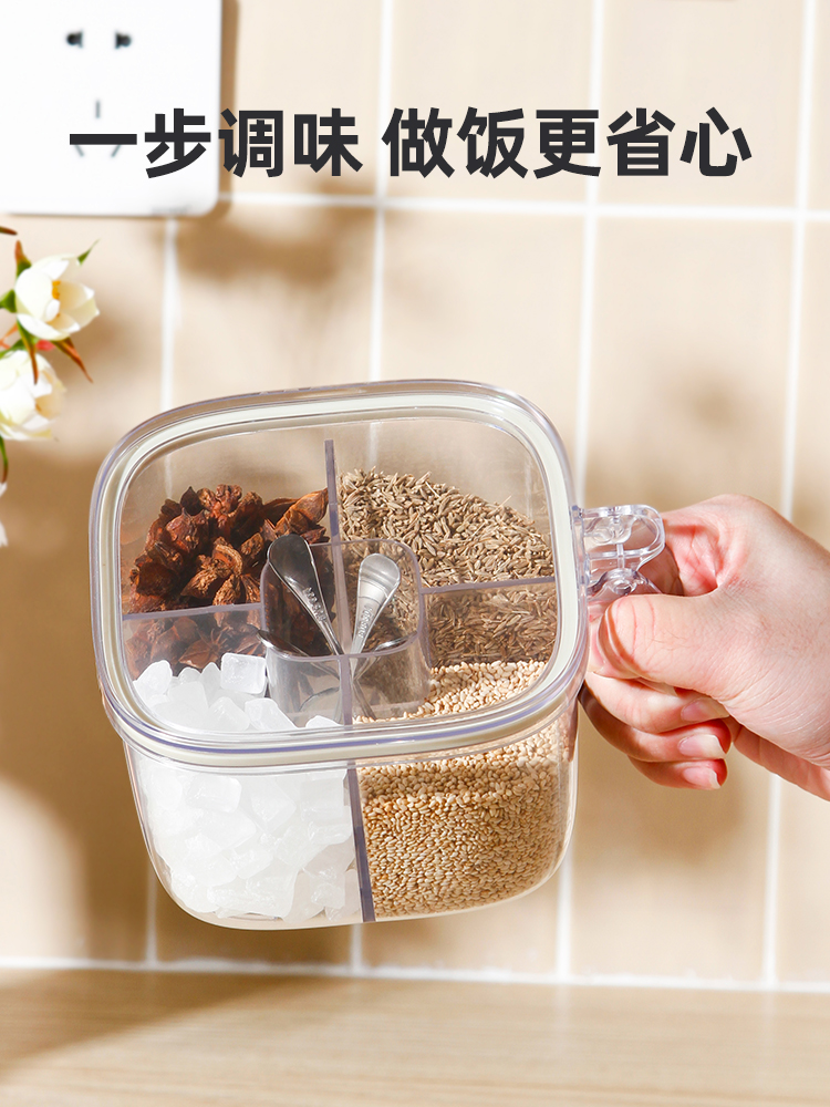 日式小清新四格密封調料盒 家用廚房調味瓶鹽罐多格組合收納套裝