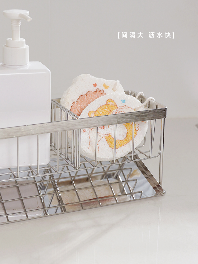 日式風304不鏽鋼水槽瀝水置物架 簡約廚房檯面抹布收納架 (8.3折)