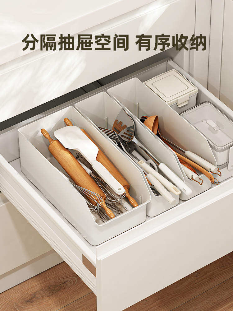 日系風抽屜收納籃 廚房置物架餐具分隔盒