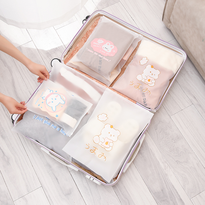 旅行收納袋衣物行李箱整理嬰兒專用密封分裝袋多尺寸 (4.4折)