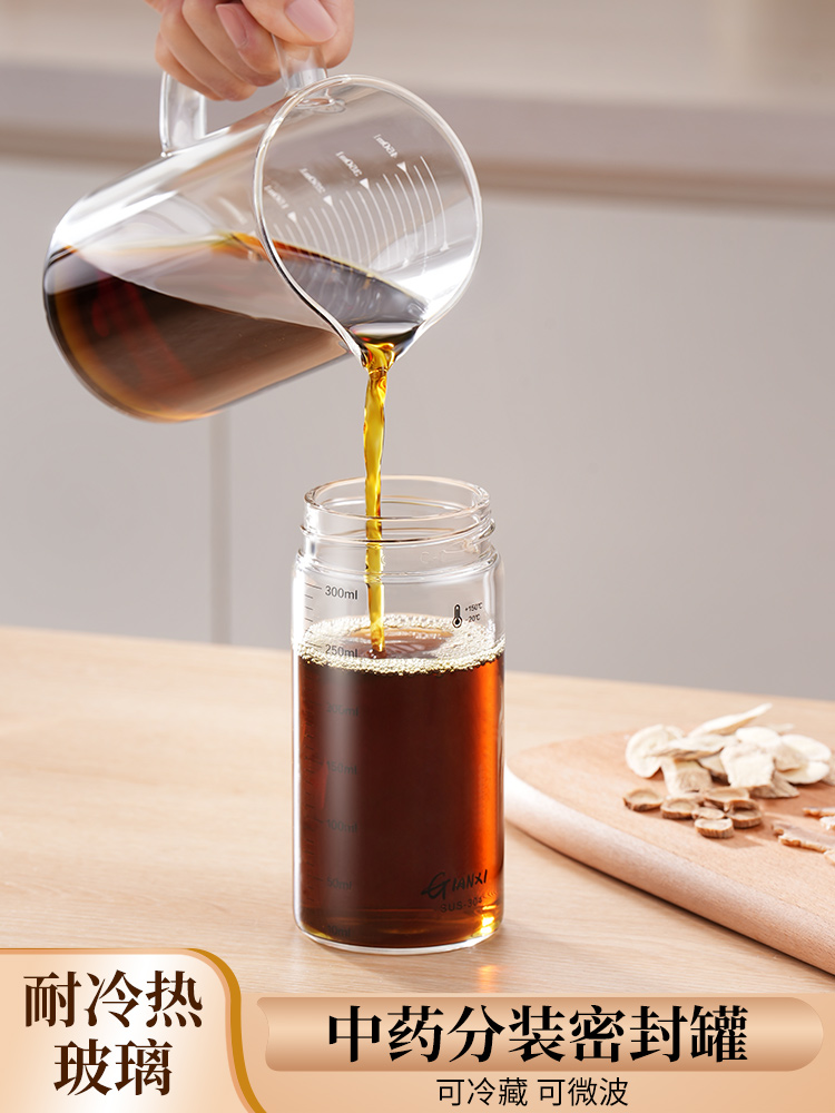 高硼硅玻璃密封罐 北歐風格家用中藥茶葉食品級容器