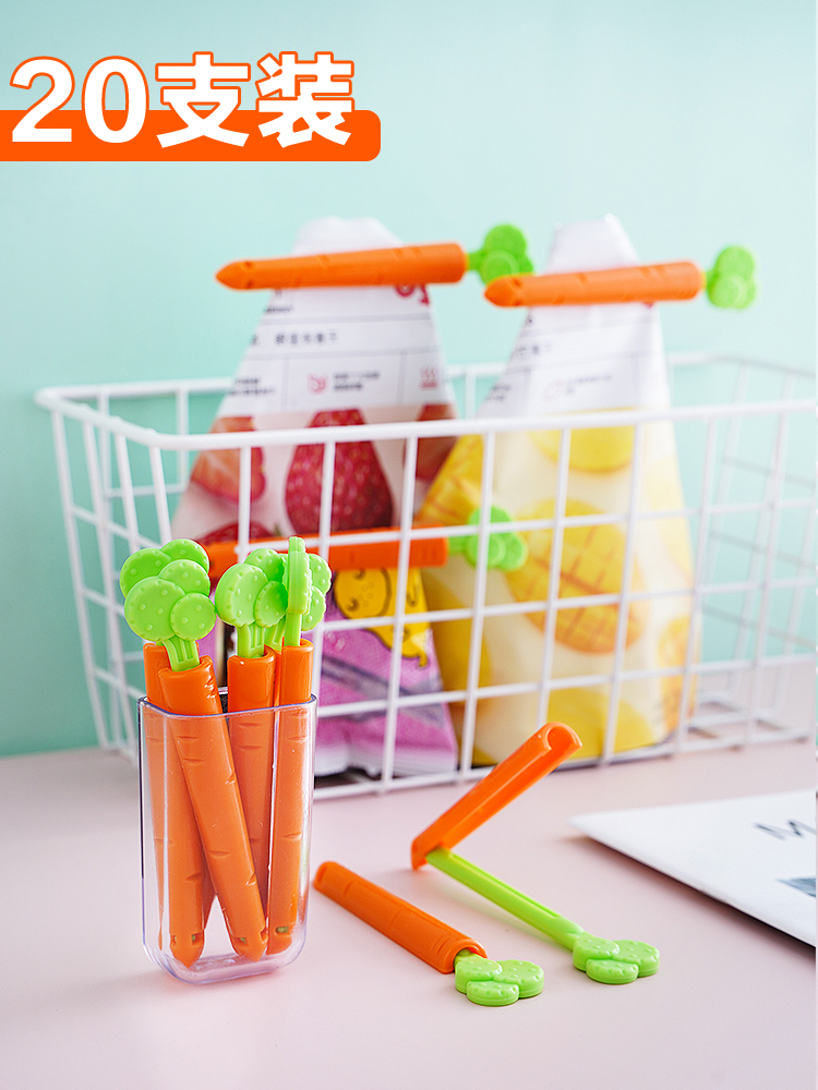 保鮮冰箱貼收納盒衚蘿蔔封口夾