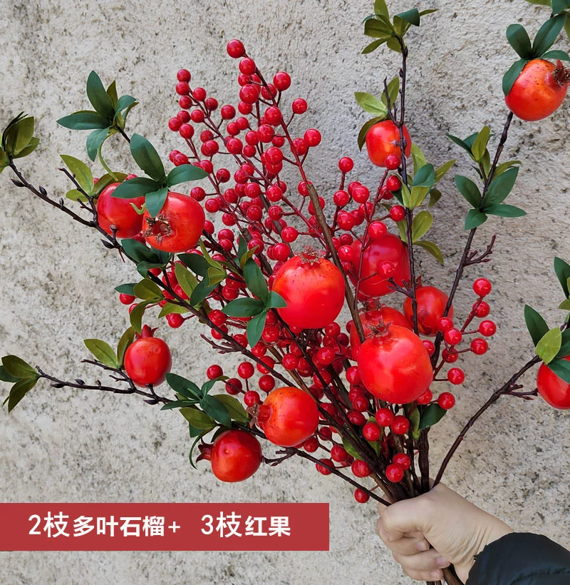 高仿真果樹枝擺件 發財果紅石榴裝飾 假花道具 客廳餐桌多子多福 (1.9折)
