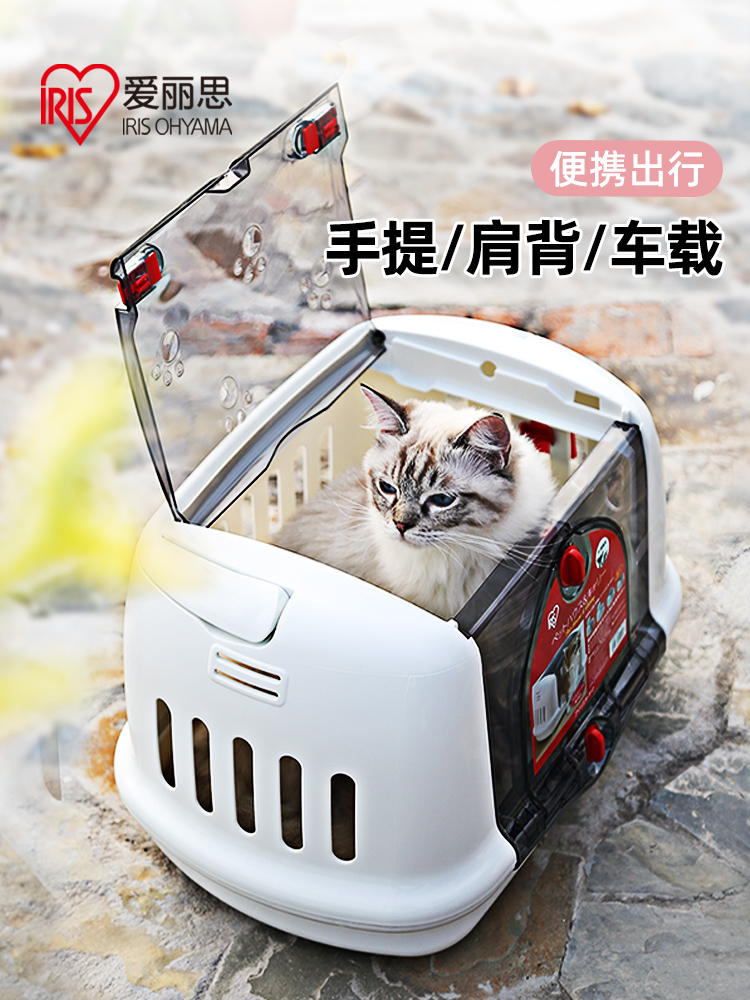 貓咪外出便攜箱 愛麗思寵物包 可拆卸貓包 貓籠 寵物航空箱