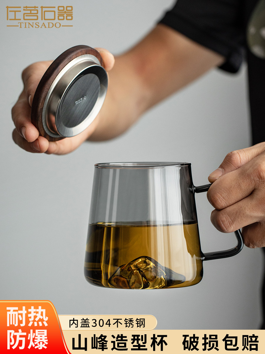 現代簡約觀山玻璃杯帶把茶杯透明高硼硅玻璃馬克杯