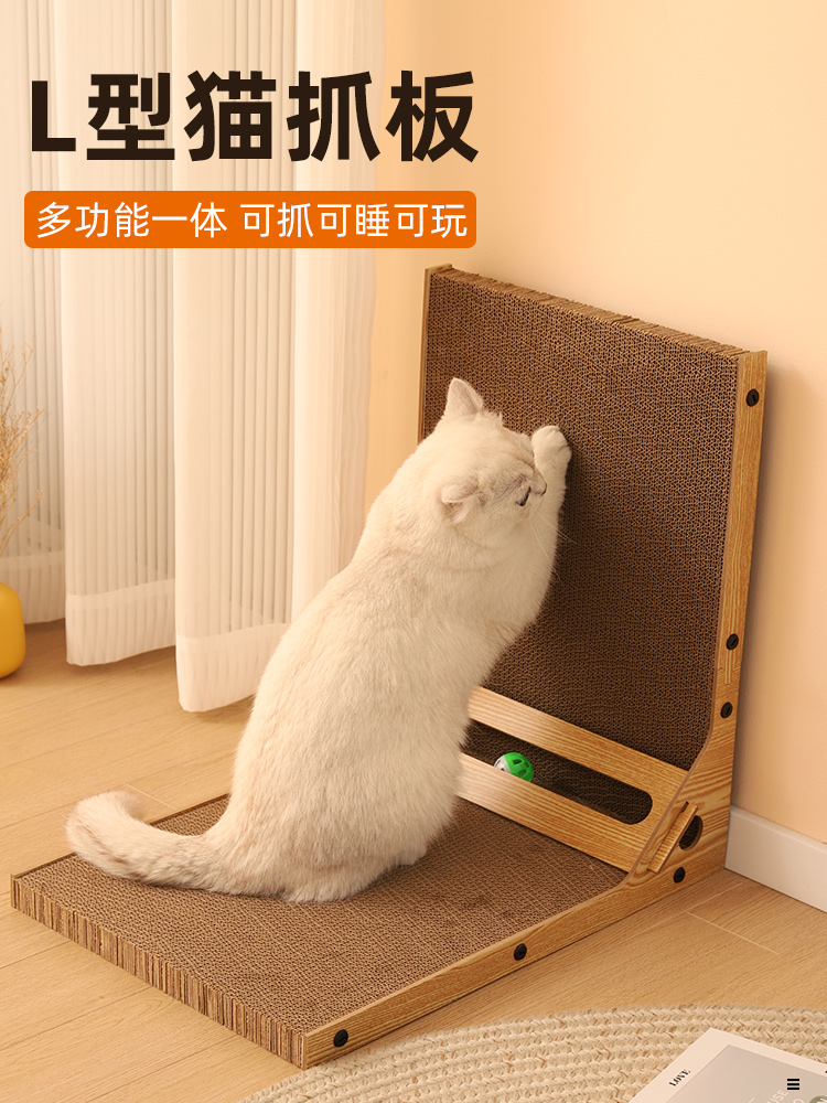 立式貓抓板一體貓爪板替換芯瓦楞紙 耐磨不易掉屑貓咪磨爪玩具 (5.8折)