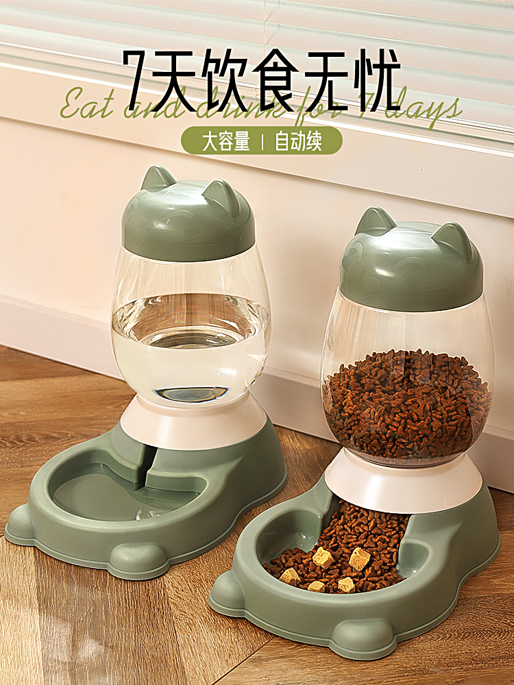 自動貓狗碗組合飲水餵食器 寵物通用適用 (6.3折)