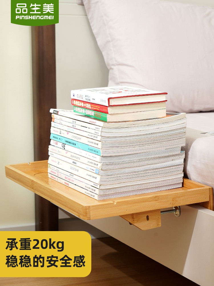 小戶型楠竹創意投影床頭置物架 簡約現代風格 適用於臥室客廳