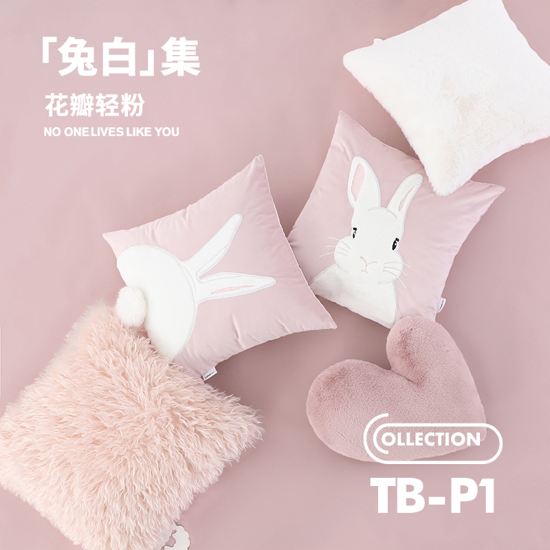 兔白粉色兔子抱枕雲朵少女可愛兔毛枕頭沙發客廳臥室靠墊