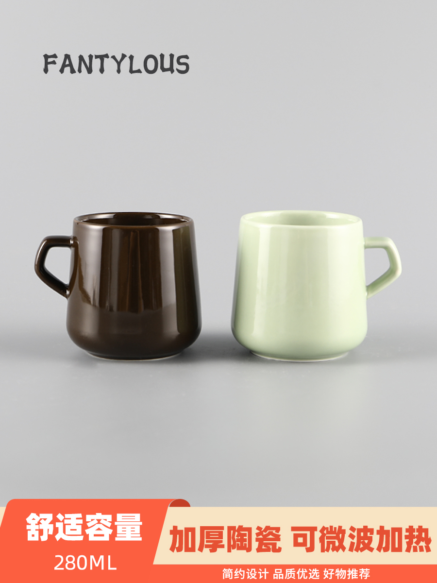 北歐風格陶瓷咖啡杯 家用馬克杯 情侶高顏值茶水杯