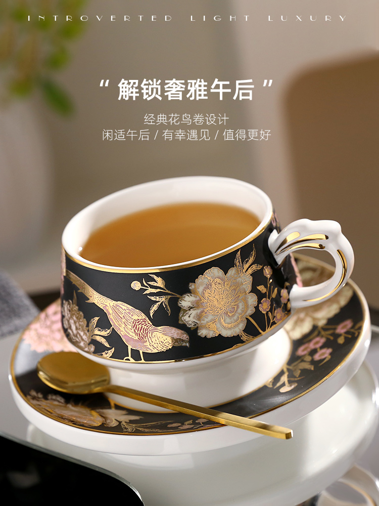 歐式宮廷風陶瓷咖啡杯 精緻輕奢下午茶杯碟 1個