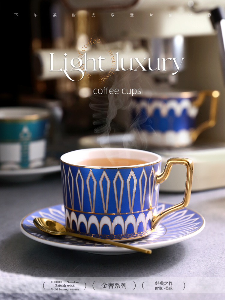 歐式小奢華陶瓷杯子 精緻下午茶咖啡杯