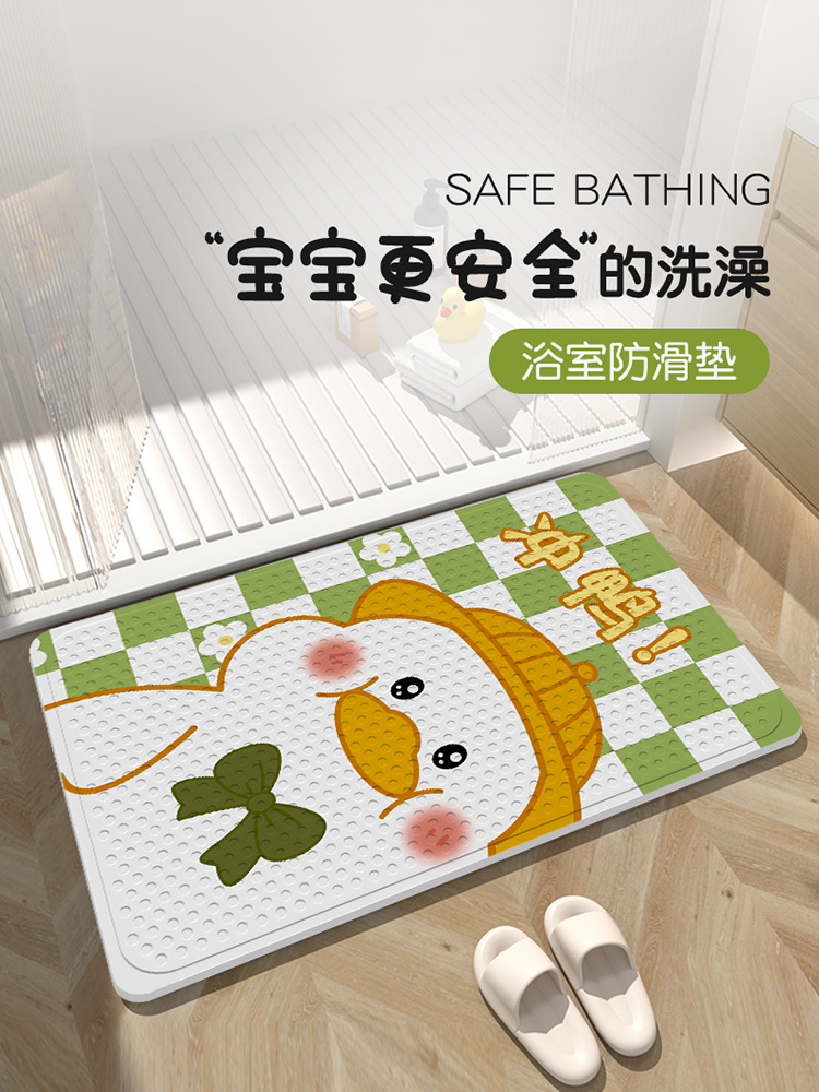 浴室防滑地墊防水可愛卡通動物圖案兒童洗澡防摔專用高級免洗寶寶淋浴墊子
