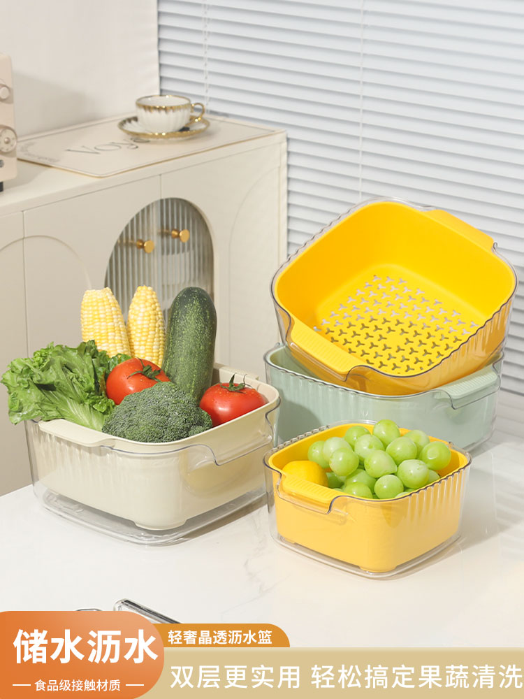 清新風格雙層瀝水籃 方便清洗蔬果 餐具 多種顏色可供選擇