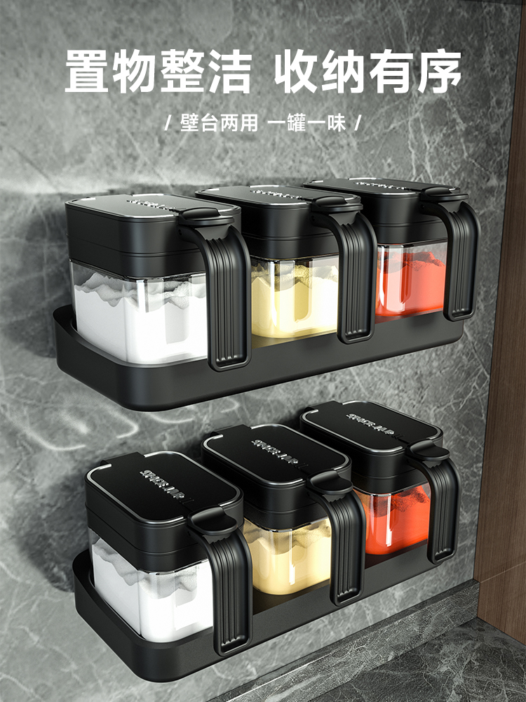 日式風格調味瓶罐廚房家用組合套裝收納密封調料盒一鍵開蓋