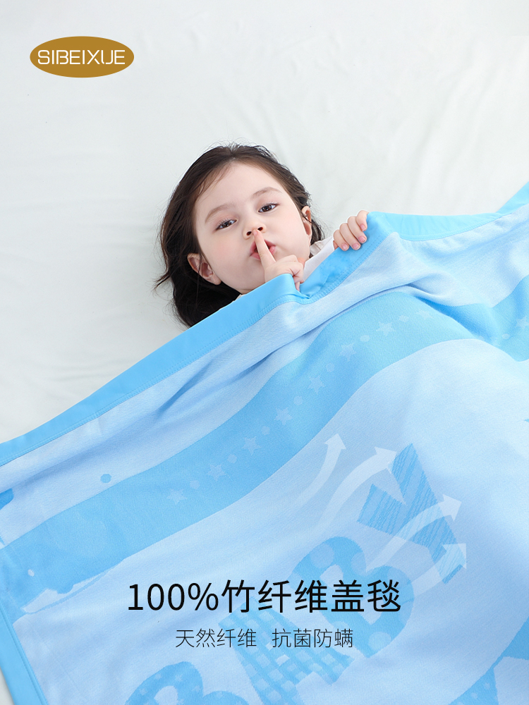竹纖維毯新生嬰兒童毛巾被夏季涼感幼兒園寶寶毯子
