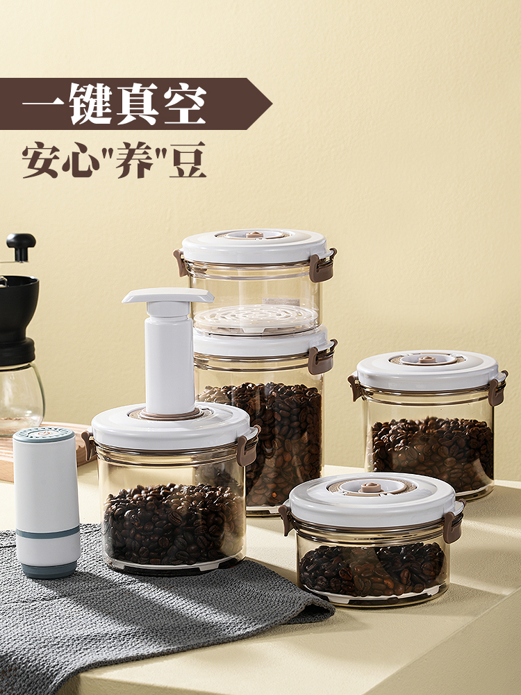 唐雅真空咖啡豆罐專業密封保存咖啡粉收納儲豆罐 (6.5折)