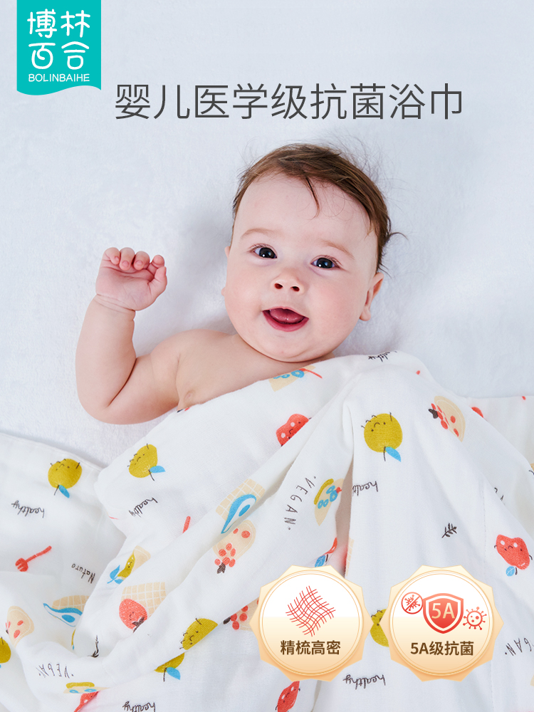 嬰兒純棉吸水柔軟紗布浴巾新生兒寶寶洗澡巾夏季兒童蓋毯