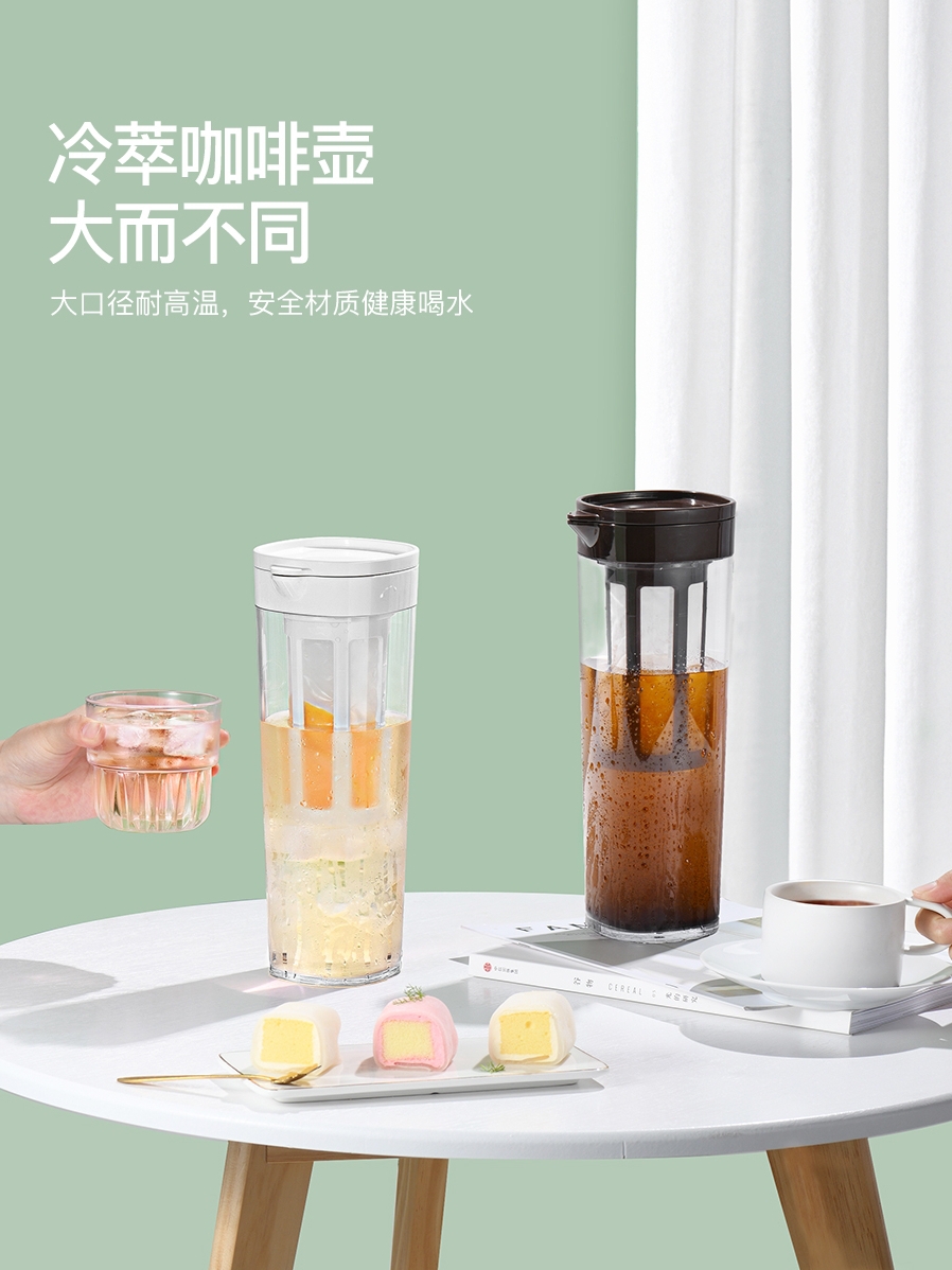日本asvel冷水壺家用帶茶濾耐高溫果汁涼水盃密封防漏塑料冷萃壺