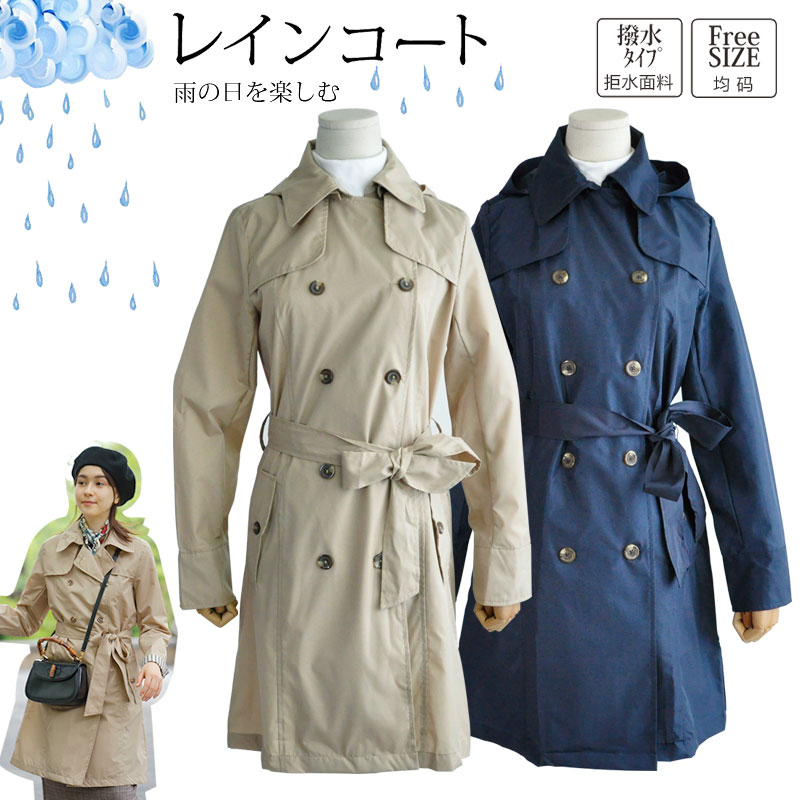 出口日本雨衣輕薄柔軟帶帽雨披雙排釦時尚收腰長款防水商務風雨衣