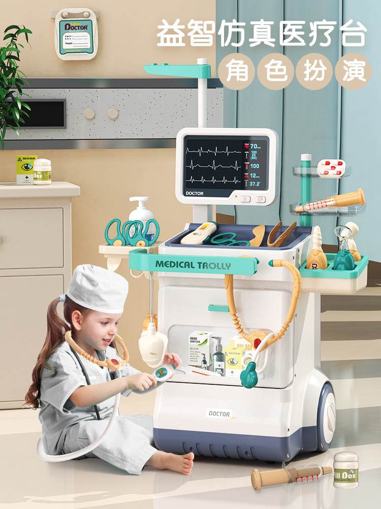 兒童玩具 醫生玩具 模擬仿真 男孩女孩 手術檯 工具箱 醫護 3歲以上 (8.3折)