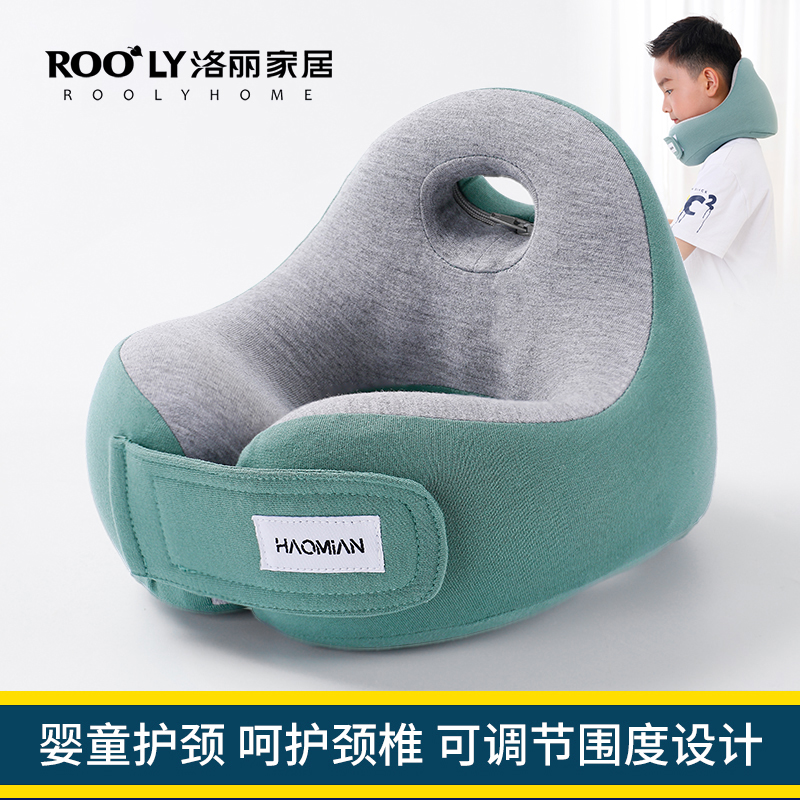 舒適防摔記憶棉兒童枕U型旅行保護頭枕午休汽車護頸枕
