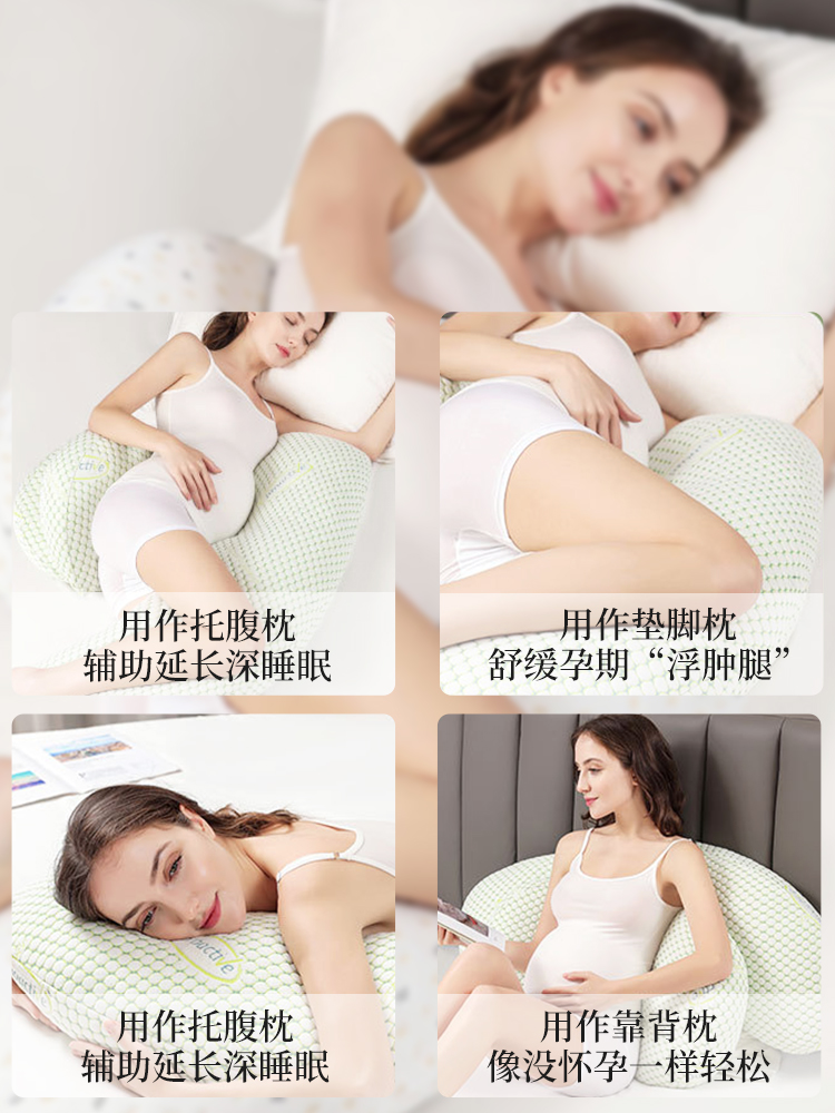 孕婦枕全功能護腰側睡枕女生懷孕多功能U型託腹枕