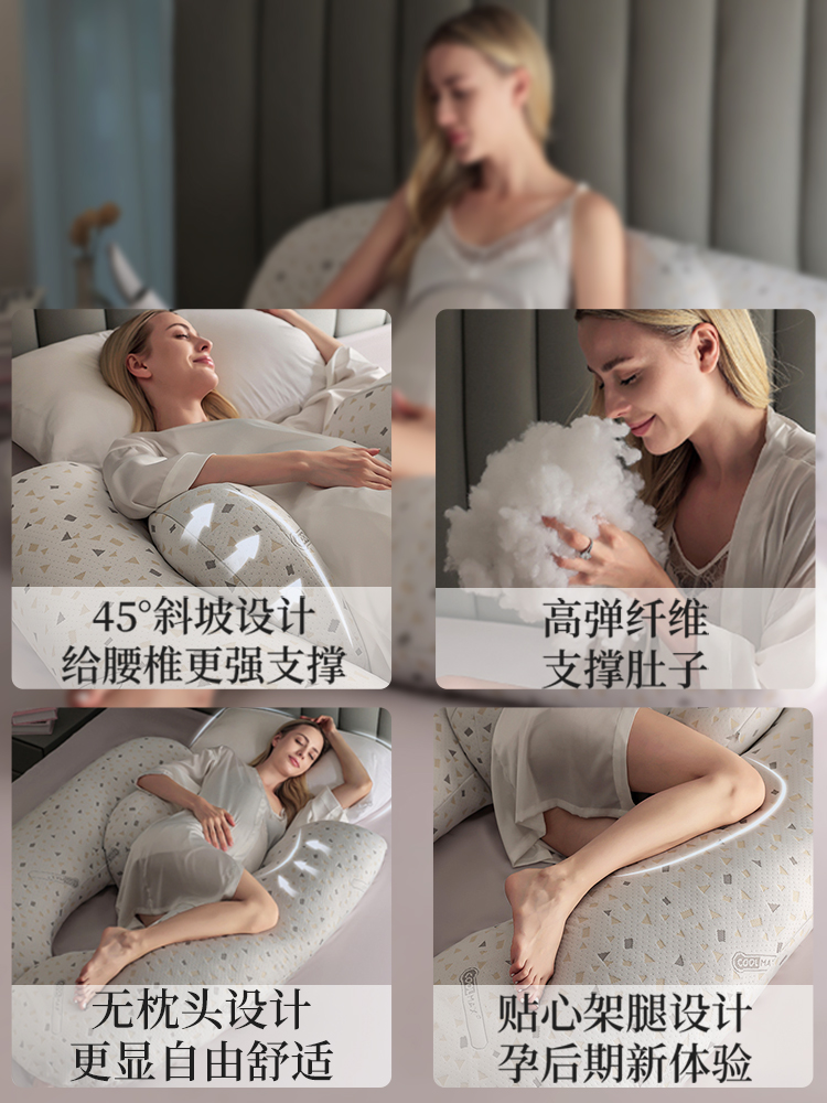 孕婦側臥枕簡約現代風格 pp棉填充物 臥室適用 u型枕 t型枕 h型枕