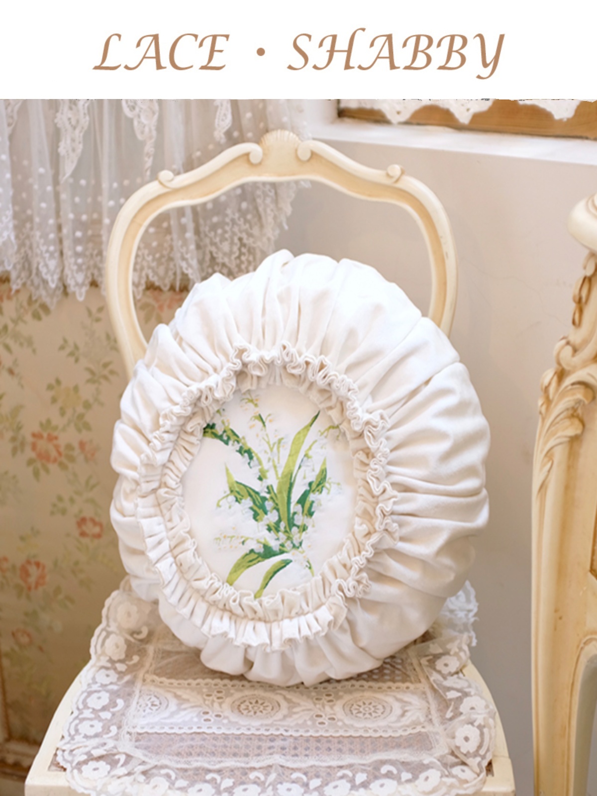 法式復古小清新提花鈴蘭白色絲絨圓形抱枕午睡客廳靠墊套抱枕芯 (1.3折)