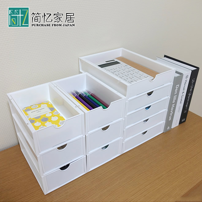 日本進口桌麪收納架辦公文具收納櫃小物組郃整理架厠所抽屜式盒子