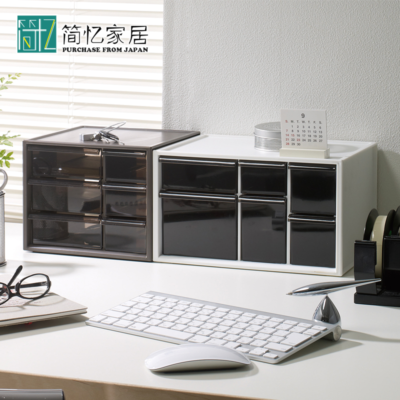 日本進口創意桌面收納盒可疊加整理文件文具多色可選打造舒適辦公環境