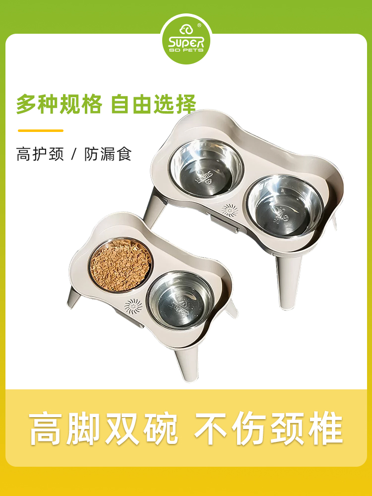 高腳保護頸椎防漏食貓狗通用碗 健康寵物用品