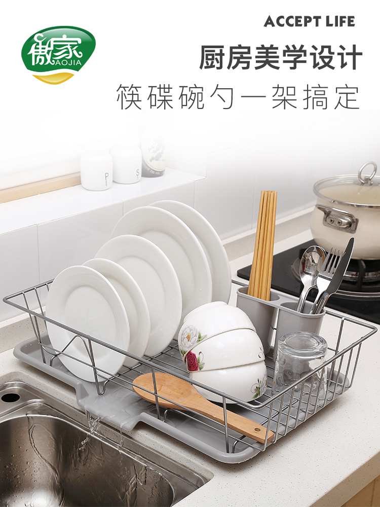 日式免打孔塑膠2層瀝水碗架水槽置物架