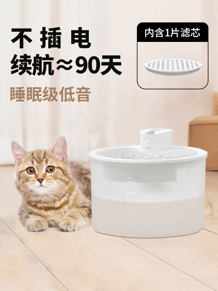 寵物飲水機貓咪飲水器自動循環智能雷達感應狗狗喂水喝水器不漏電