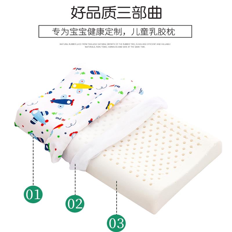 泰國天然乳膠枕頭可愛卡通兒童枕兒童枕頭飯店寢具