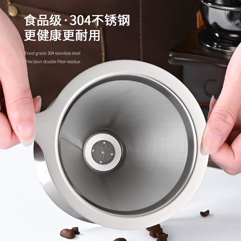 不鏽鋼手衝咖啡濾杯套裝 免濾紙 滴漏式 咖啡器具 304不鏽鋼濾網 (3.1折)