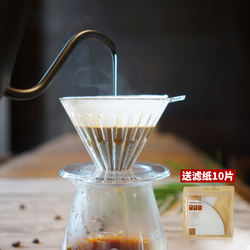 泰摩冰瞳手衝濾杯 pc樹脂v60錐形滴濾式咖啡濾紙 家用商用 咖啡器具