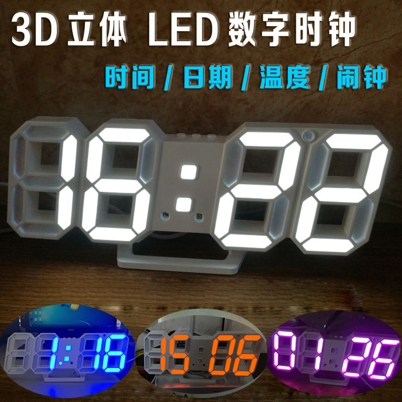 簡約現代3D立體掛牆臥室床頭時鐘 時尚美觀 (8.3折)
