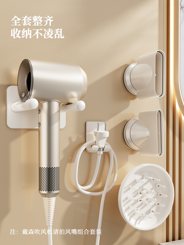 現代簡約風格 太空鋁材質 浴室掛架 免打孔吹風機置物架