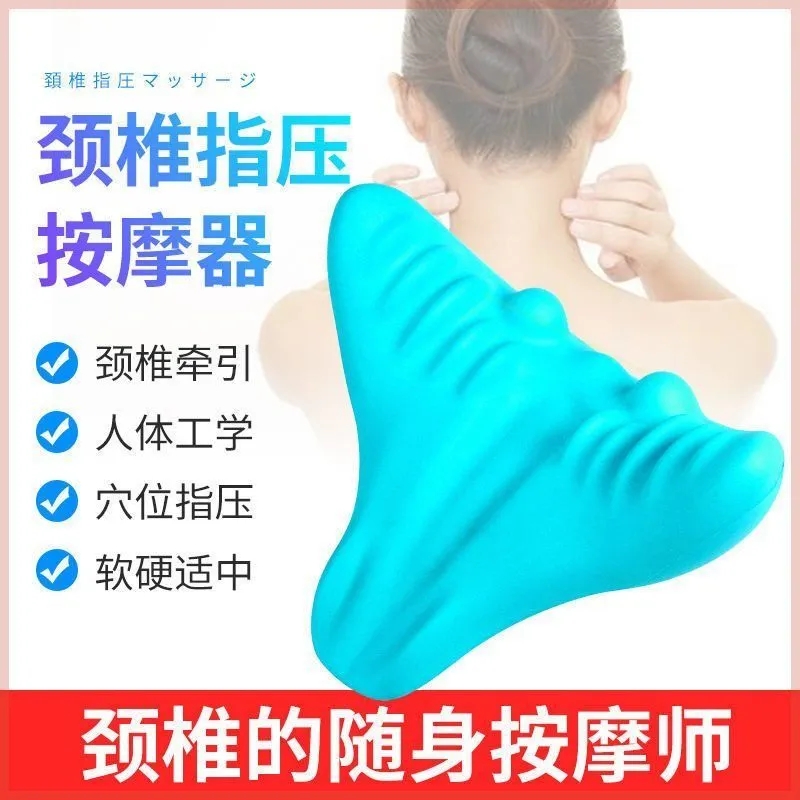 頸椎按摩枕頭頸部按摩器重力指壓脖子肩頸酸痛牽引矯正器家用睡覺