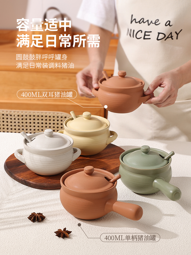 高顏值日式陶瓷豬油罐耐高溫帶把手方便使用廚房商用皆適用