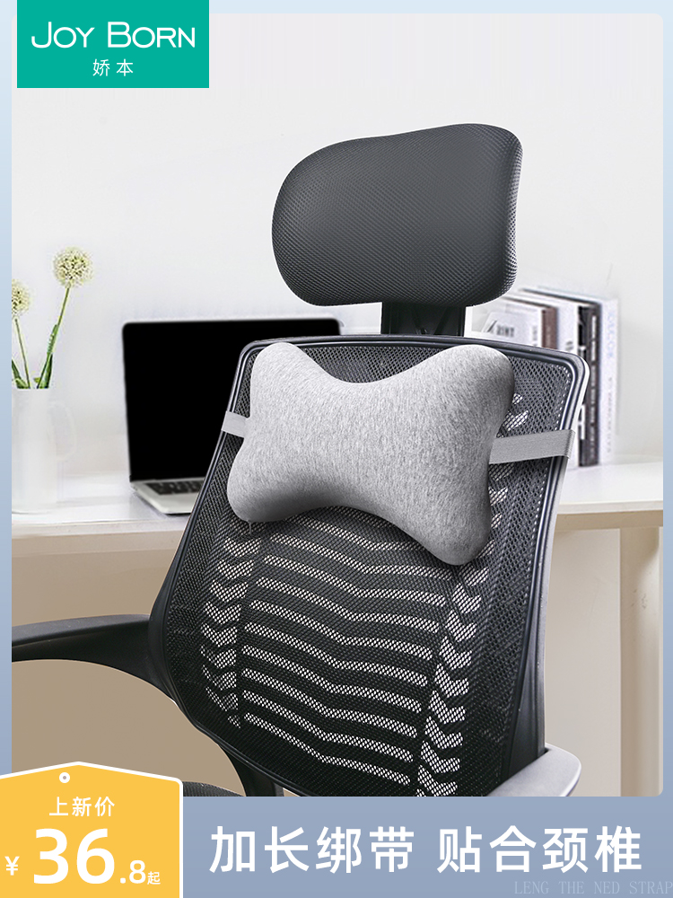 辦公室記憶棉骨頭枕 車用小枕頭頸椎午睡午休舒適枕頭
