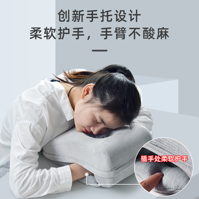 午睡神器趴睡枕辦公室學生抱枕條紋卡通款舒適護手