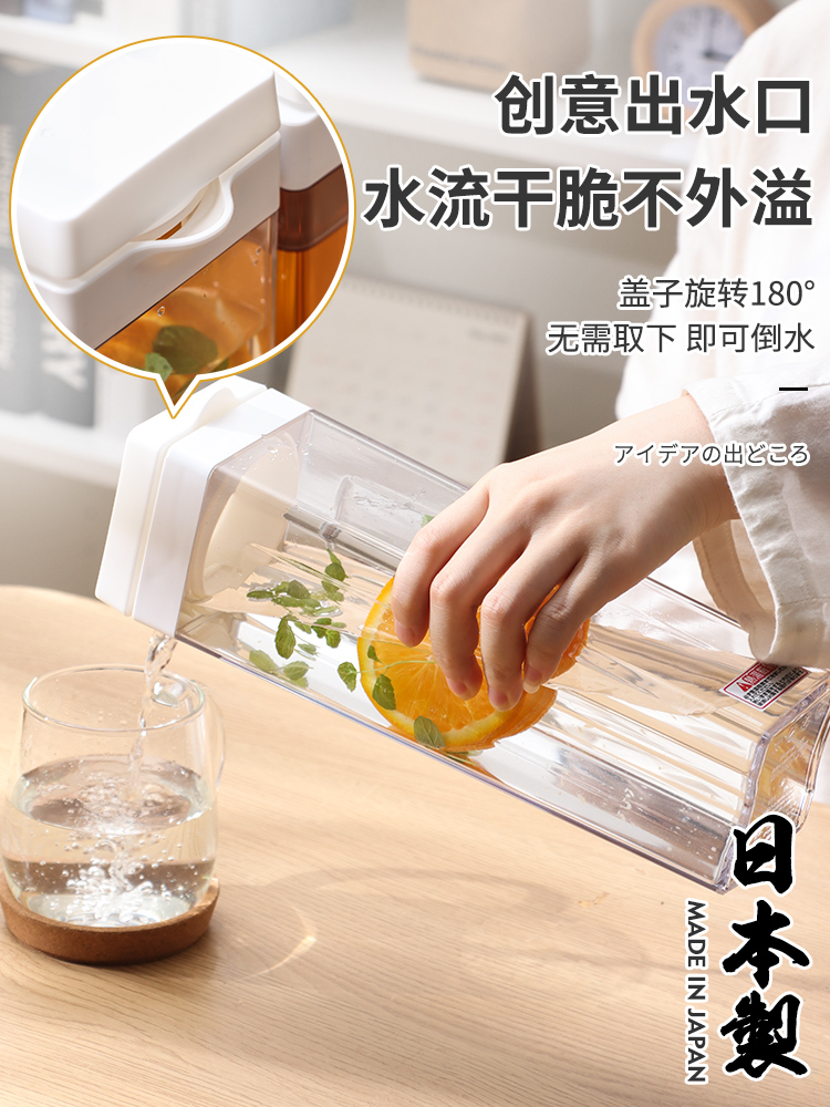 日本進口冷水壺北歐檸檬冷泡茶壺家用大容量涼白開瓶耐高溫涼水壺