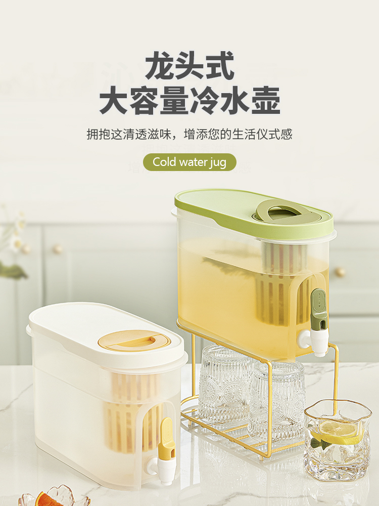 日式塑料冷水壺 帶龍頭 3l以上大容量 多色冷泡壺